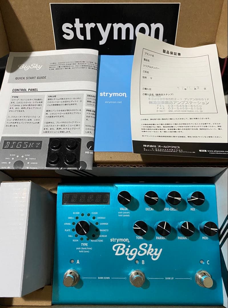 【新品未使用品】 strymon BigSky reverb リバーブ