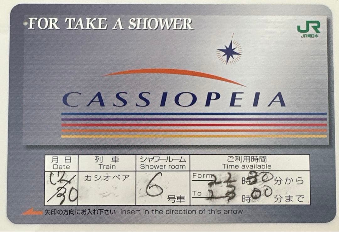 カシオペアグッズセット