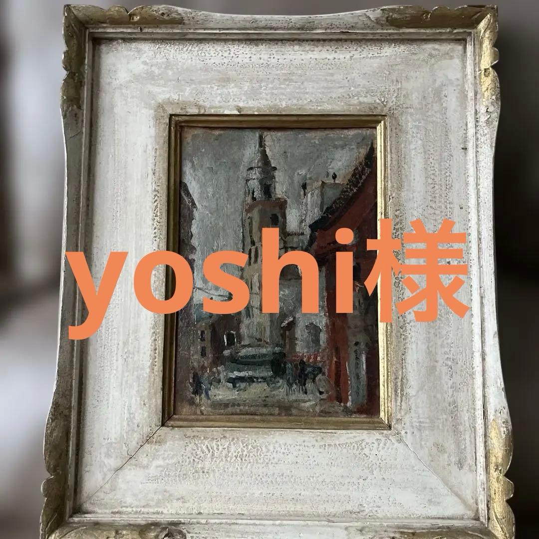 宮本三郎浅草風景