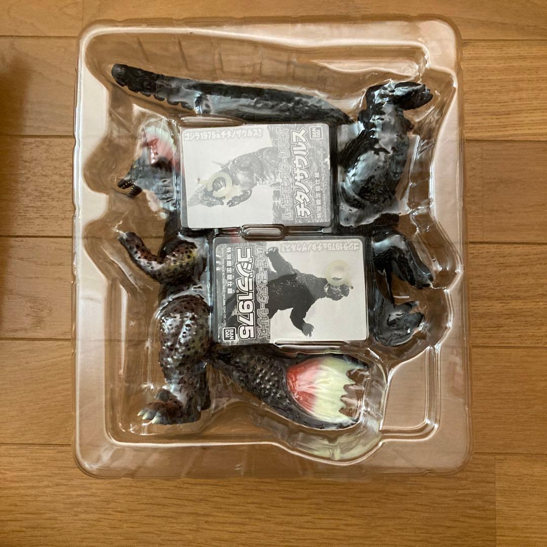 ゴジラ1975 & チタノザウルス フィギュアセット