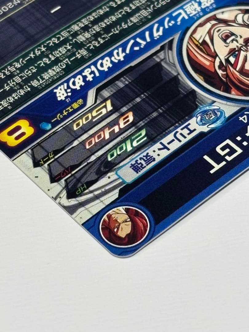 ぼ*る様 スーパードラゴンボールヒーローズ　MM6弾SEC3種