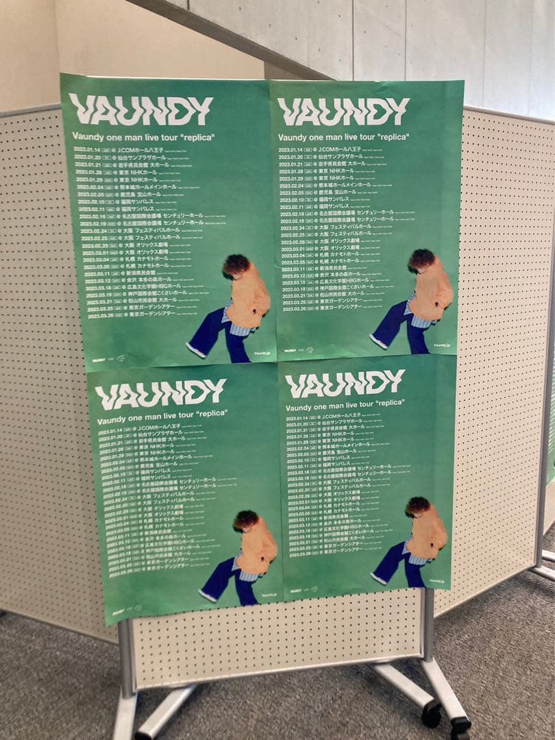 vaundy replica ポスターB2額縁付き(なしの場合は値下げ有)