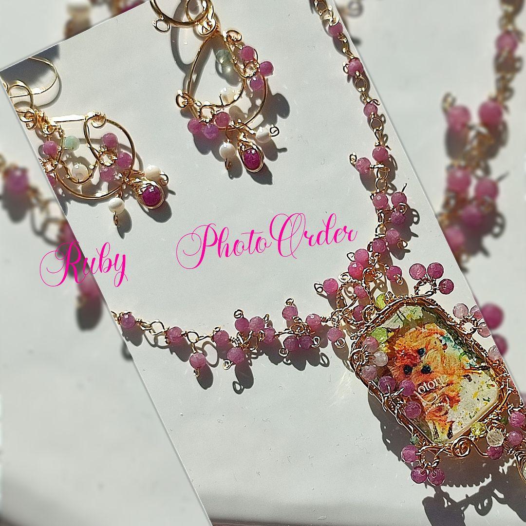 14kgf うちの子　写真ネームオーダー ルビー　プレシャスオパールネックレス