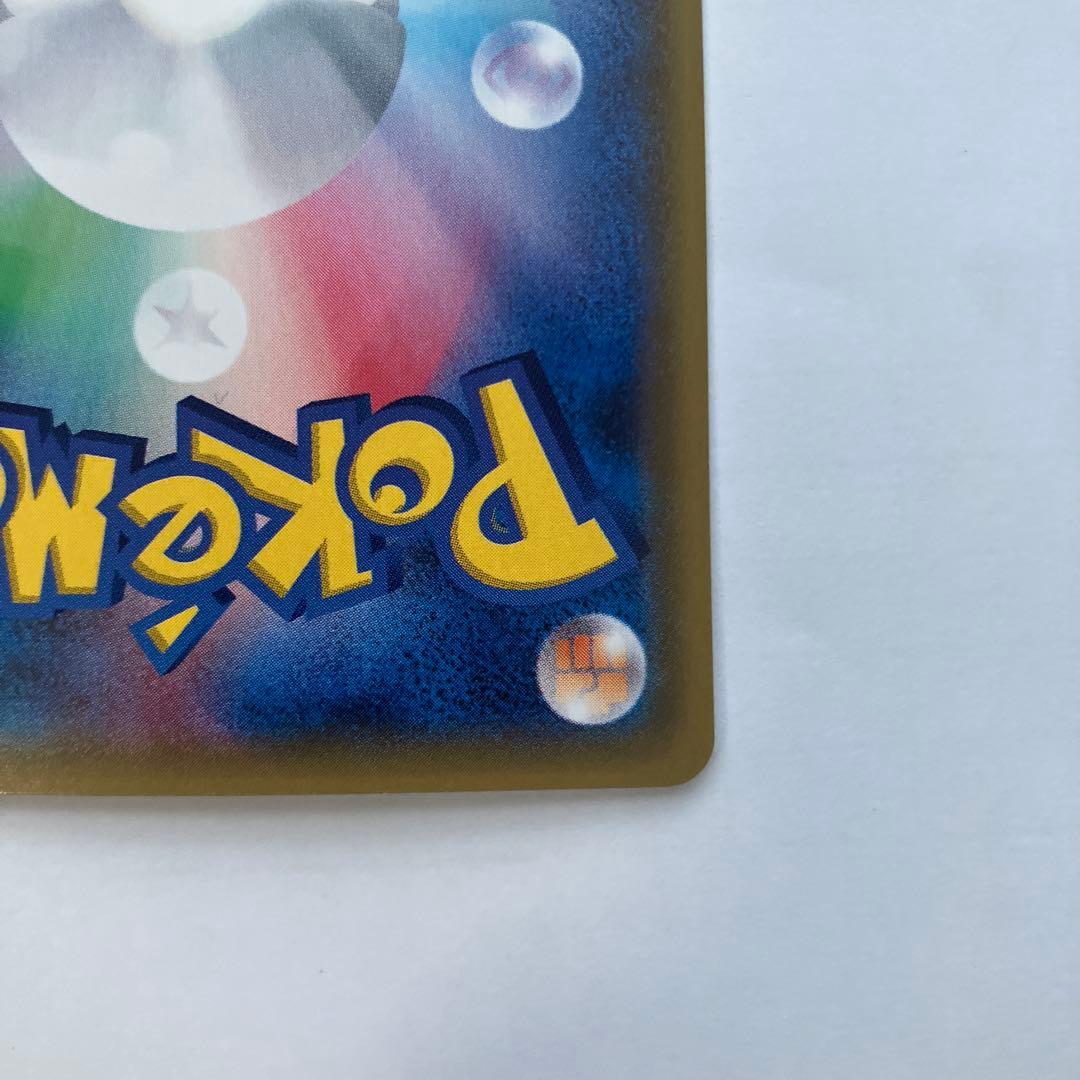 ポケモンカード　サーナイトGX hr