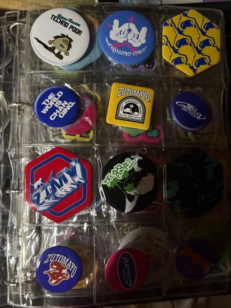 ずっと真夜中でいいのに 引退品