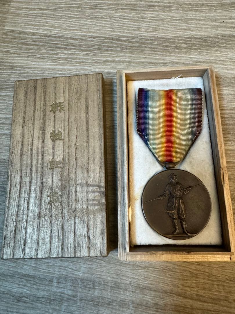 1508 【レア 美品】戦捷記章 文明擁護之大戦 同盟及連合国 桐箱 勲章 徽章