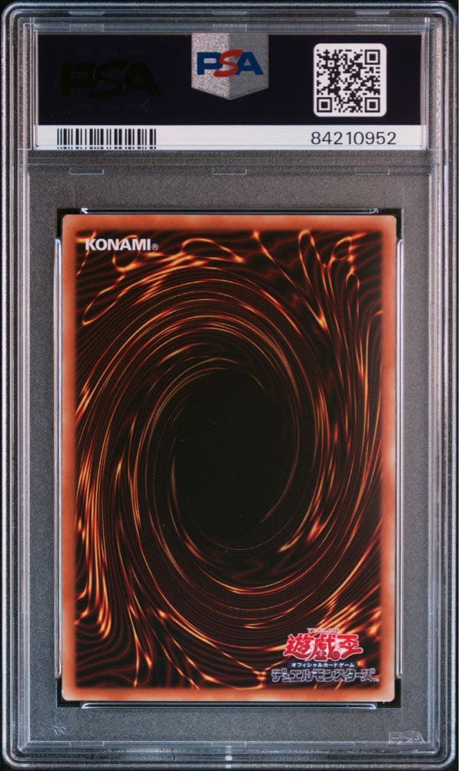 遊戯王　真紅眼の黒竜　アジア　ホロ　psa9