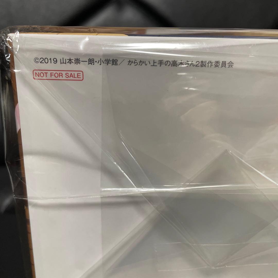 からかい上手の高木さん 描き下ろし等身寝ころび布ポスター　全巻収納BOX 非売品