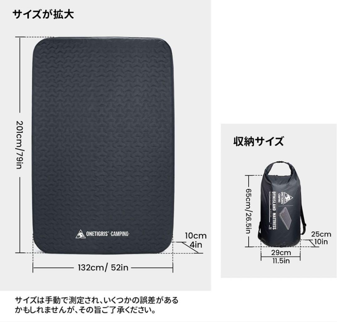 【新品未使用】OneTigris インフレーターマット