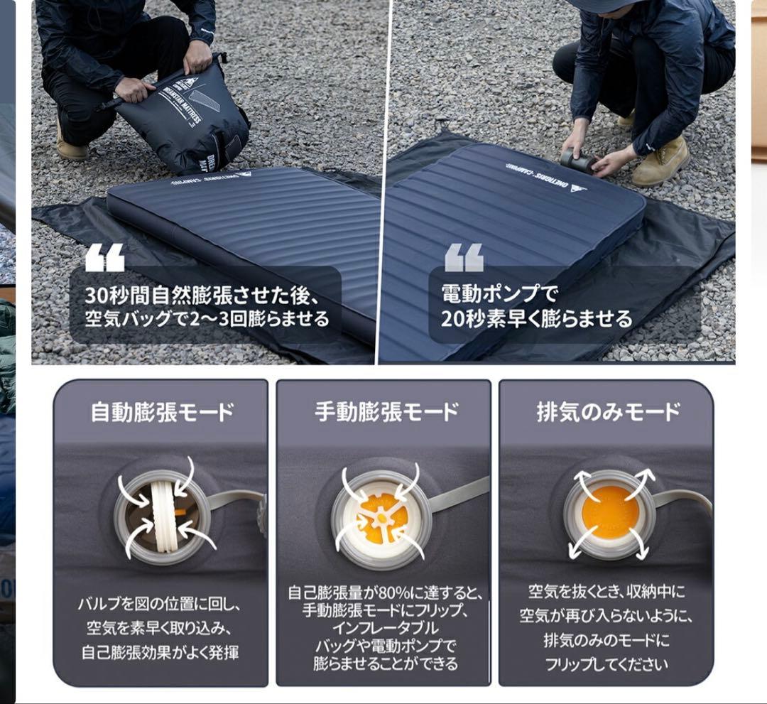 【新品未使用】OneTigris インフレーターマット