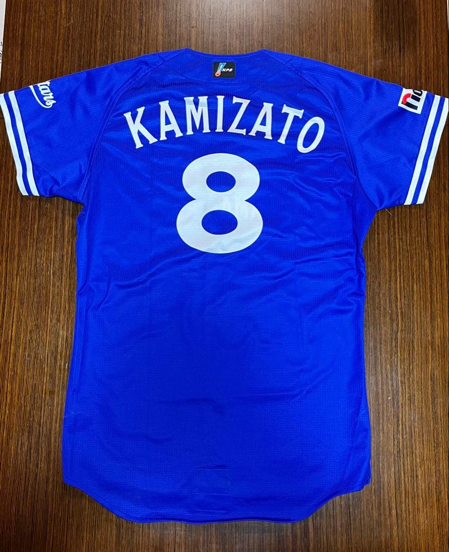 オーセンティックユニフォーム　#8 ベイスターズ　神里　Ｌサイズ