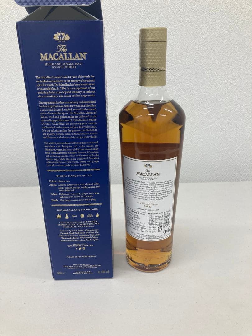 マッカラン　12年  700ml