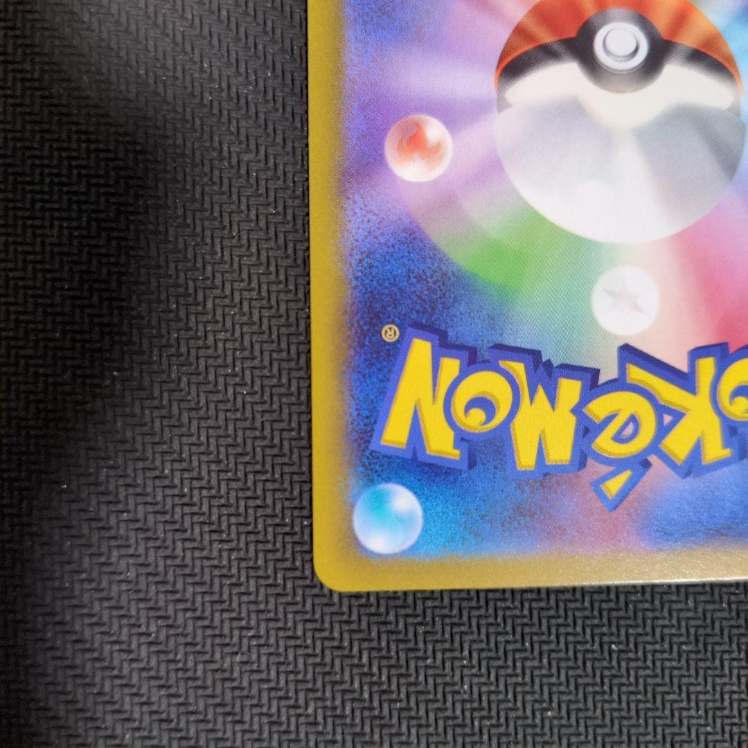 ミュウツーVSTAR SAR VSTARユニバース