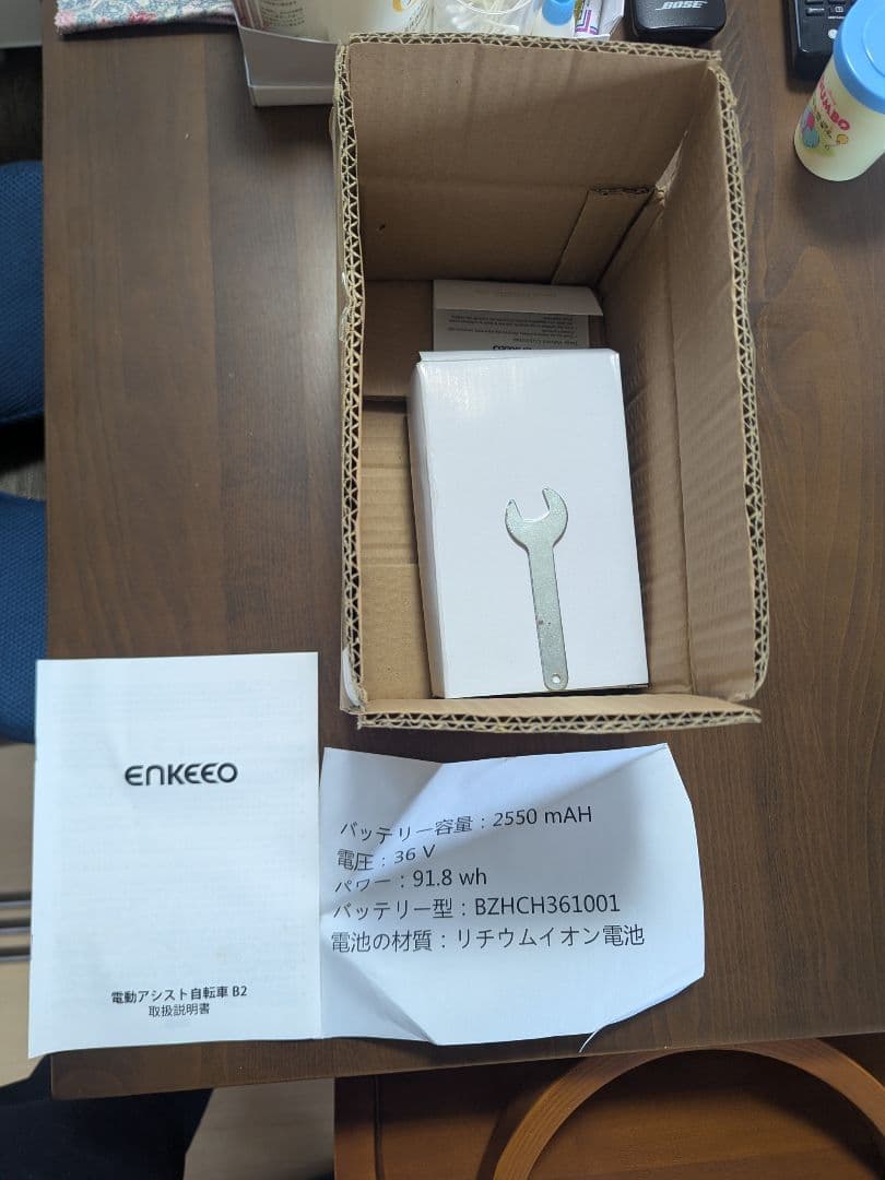 ENKEEO B2　電動アシスト自転車