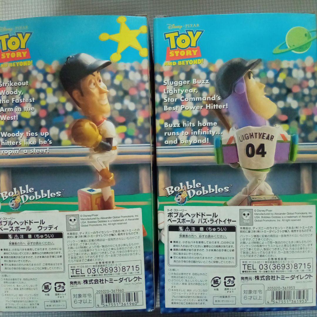 トイ・ストーリー　ボブルヘッド　ベースボール