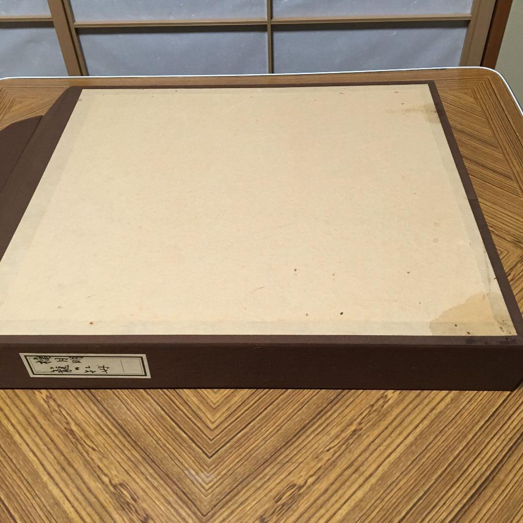 あきづきあきら 穐月明 水墨画 籠の牡丹