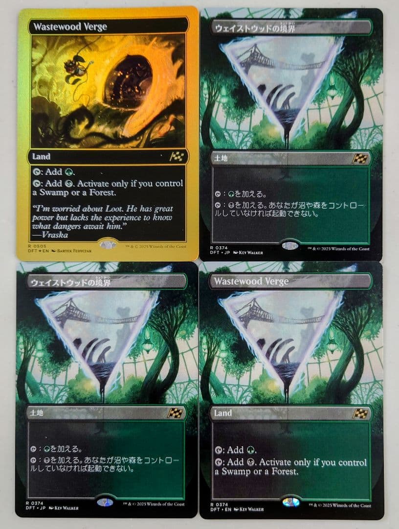 MTG　霊気走破　ウェイストウッドの境界　ファーストプレイスfoil　他3枚