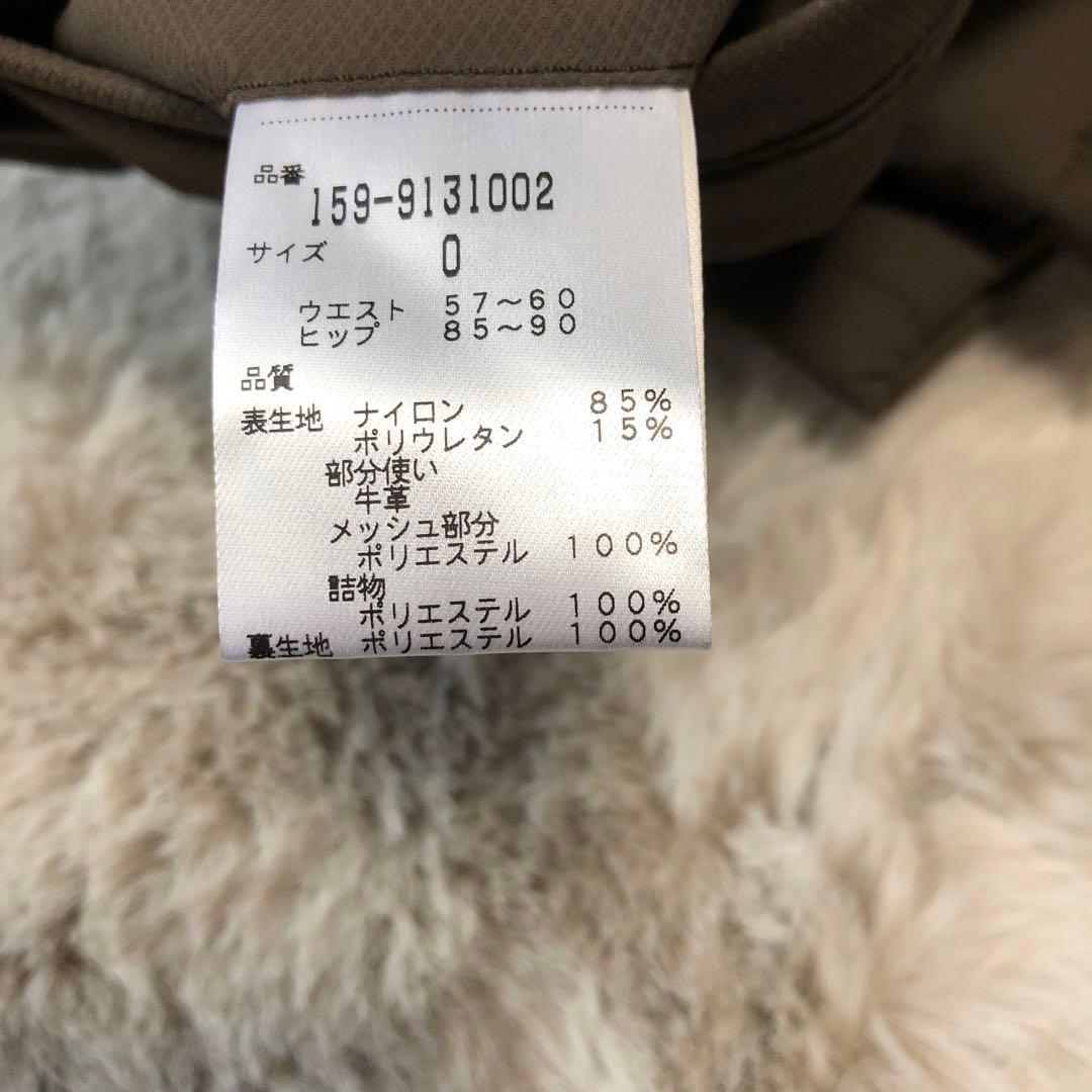 レディースウェア MASTER BUNNY EDITION