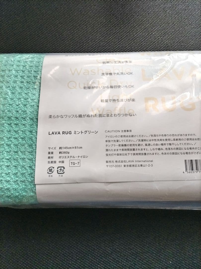 LAVA ラバ ヨガマット ラグ ケース 2個　計4点セット 新品未使用
