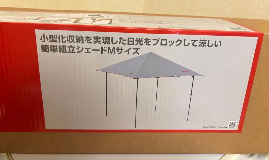 コールマンインスタントバイザーシェードⅡ/M+ 新品未使用品！