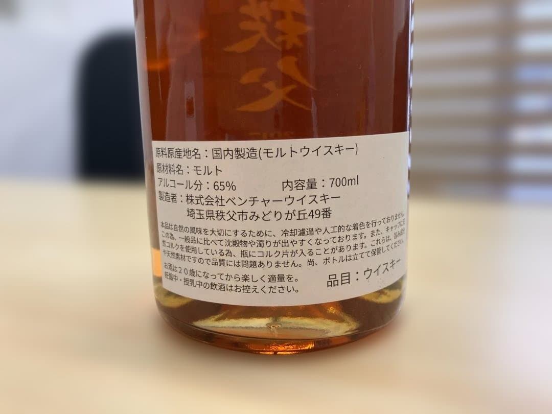 ウイスキー イチローズモルト 秩父 7年 2017 箱付 700ml 65%