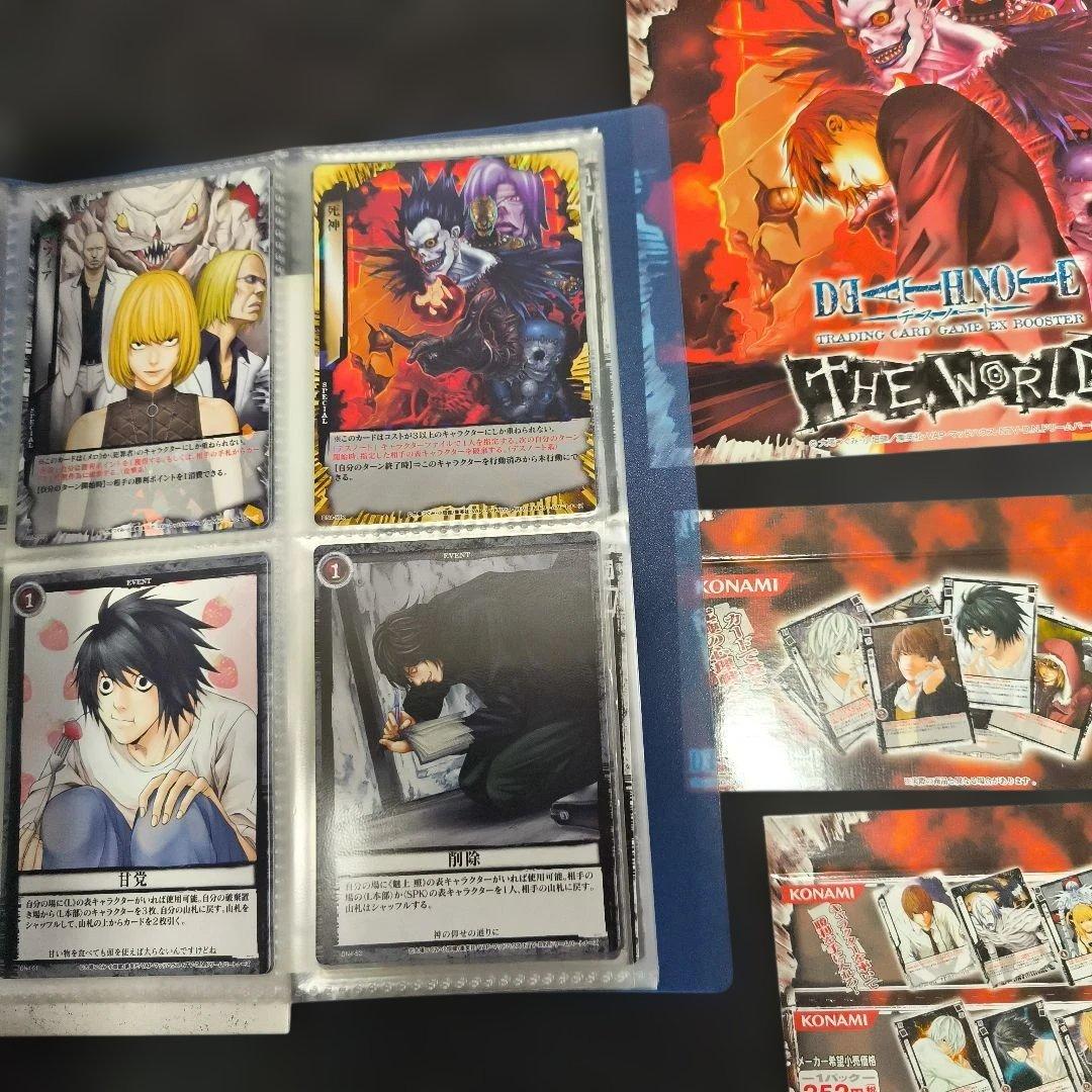 DEATHNOTE　トレカ　カード　デスノート　コンプ 廃盤