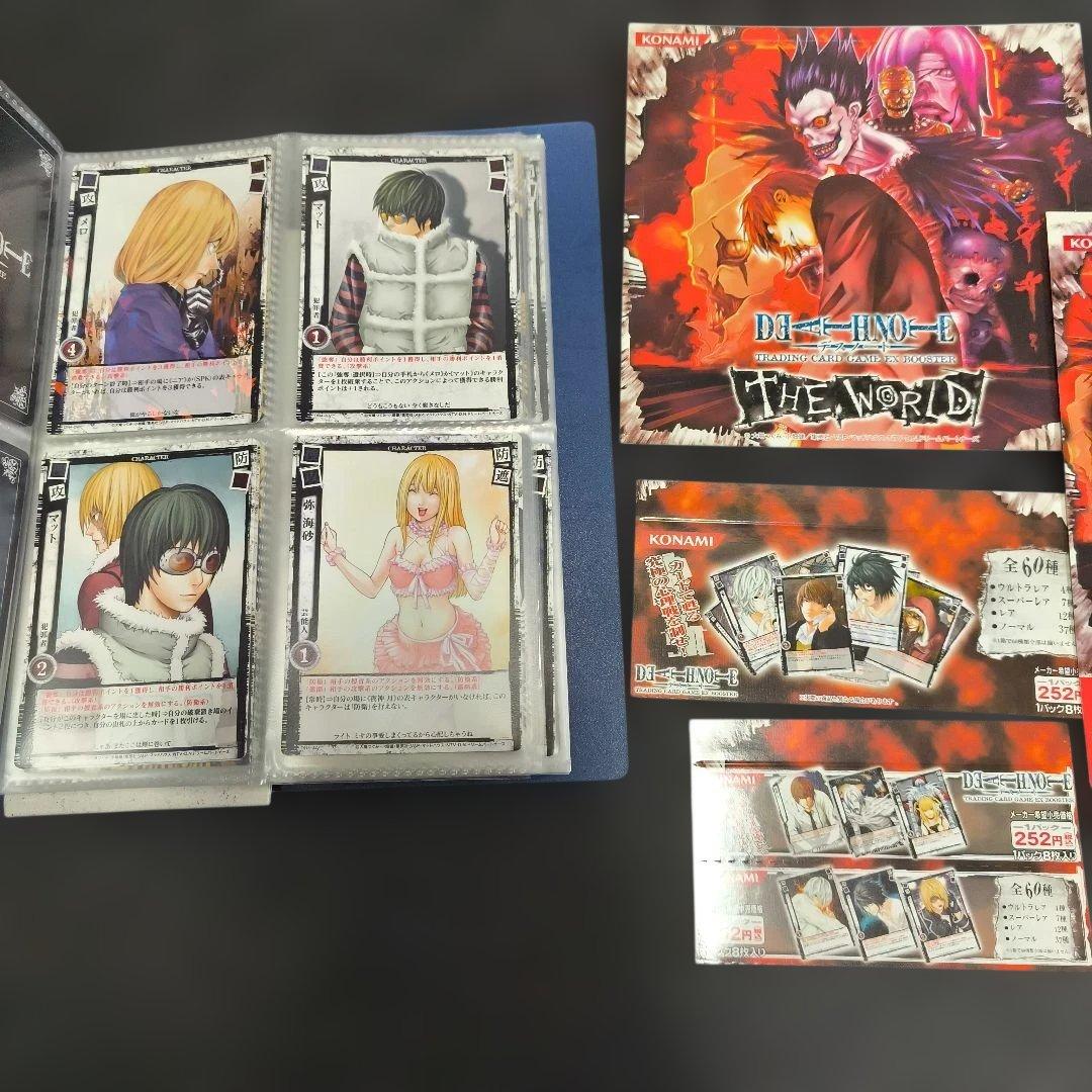 DEATHNOTE　トレカ　カード　デスノート　コンプ 廃盤