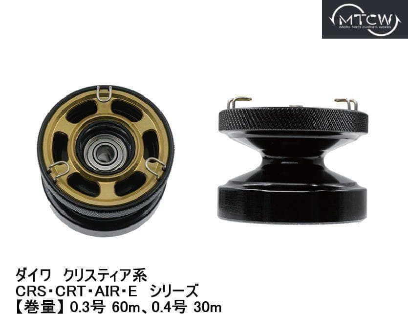 MTCW　ダイワ　ワカサギリール　ゴールド　浅溝「Air-S」