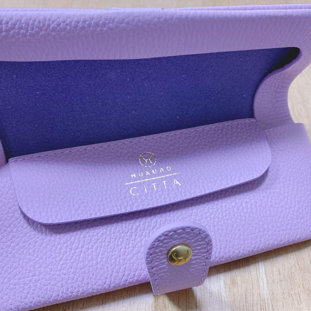 新品未使用 // CITTA HUKURO コラボ　ペンケース　筆箱　ラベンダー