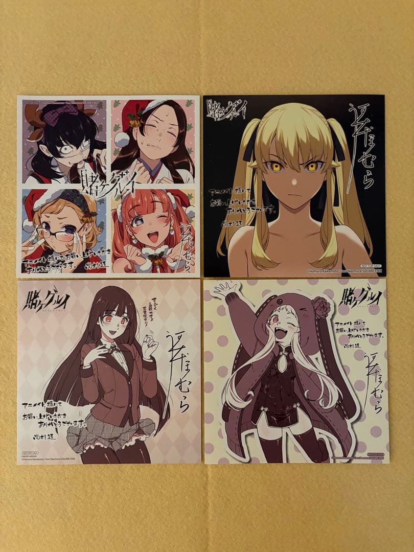 【非売品】 賭ケグルイ 特典 18点セット