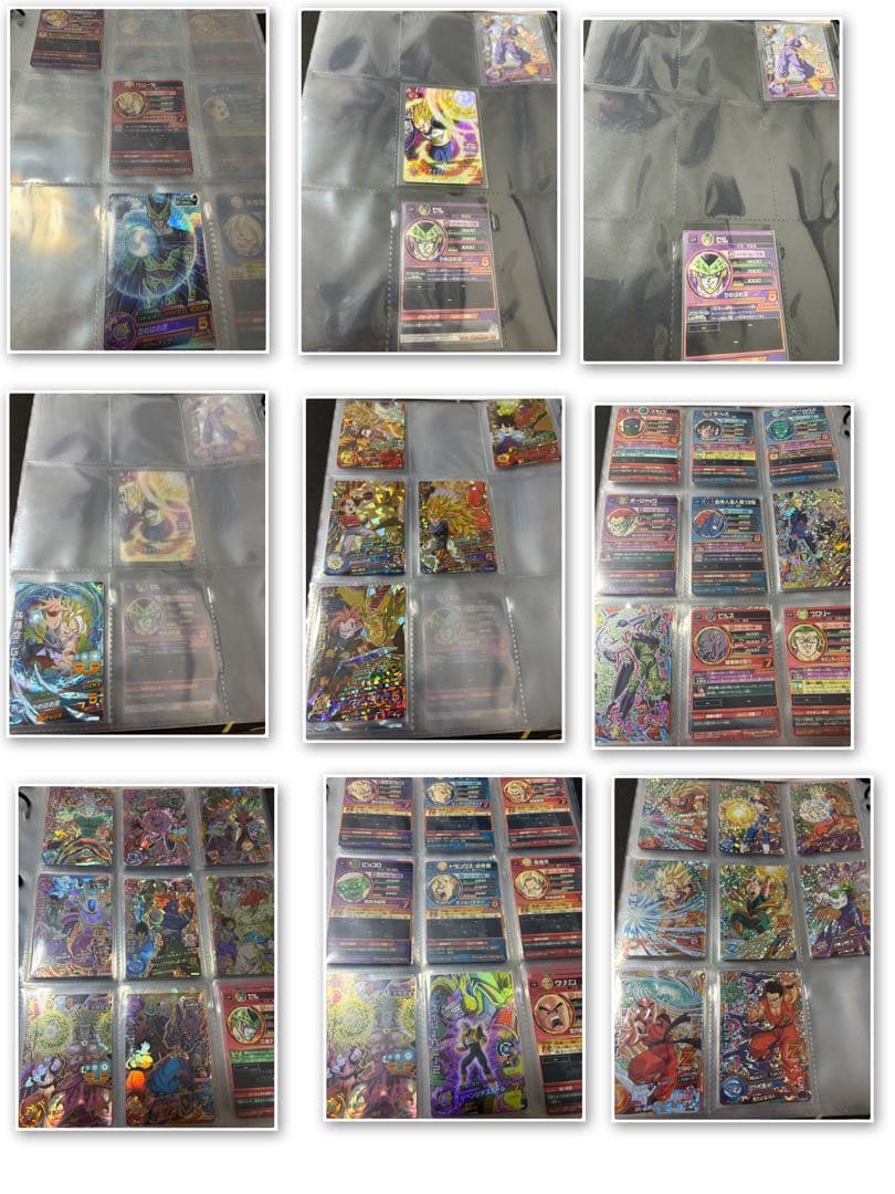 ドラゴンボールヒーローズUR SECまとめ売り