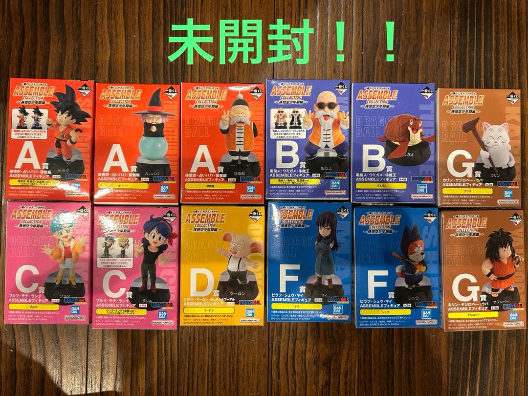 ドラゴンボール一番くじフィギュア12種 + ラスワン　未開封 ロゴおまけアクリル