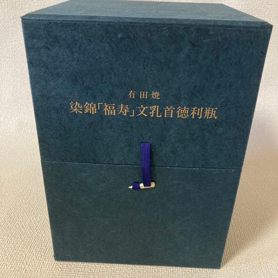 ⑥サントリー 特製ウィスキー 有田焼 染錦福寿文乳首徳利瓶 箱付き　未開封