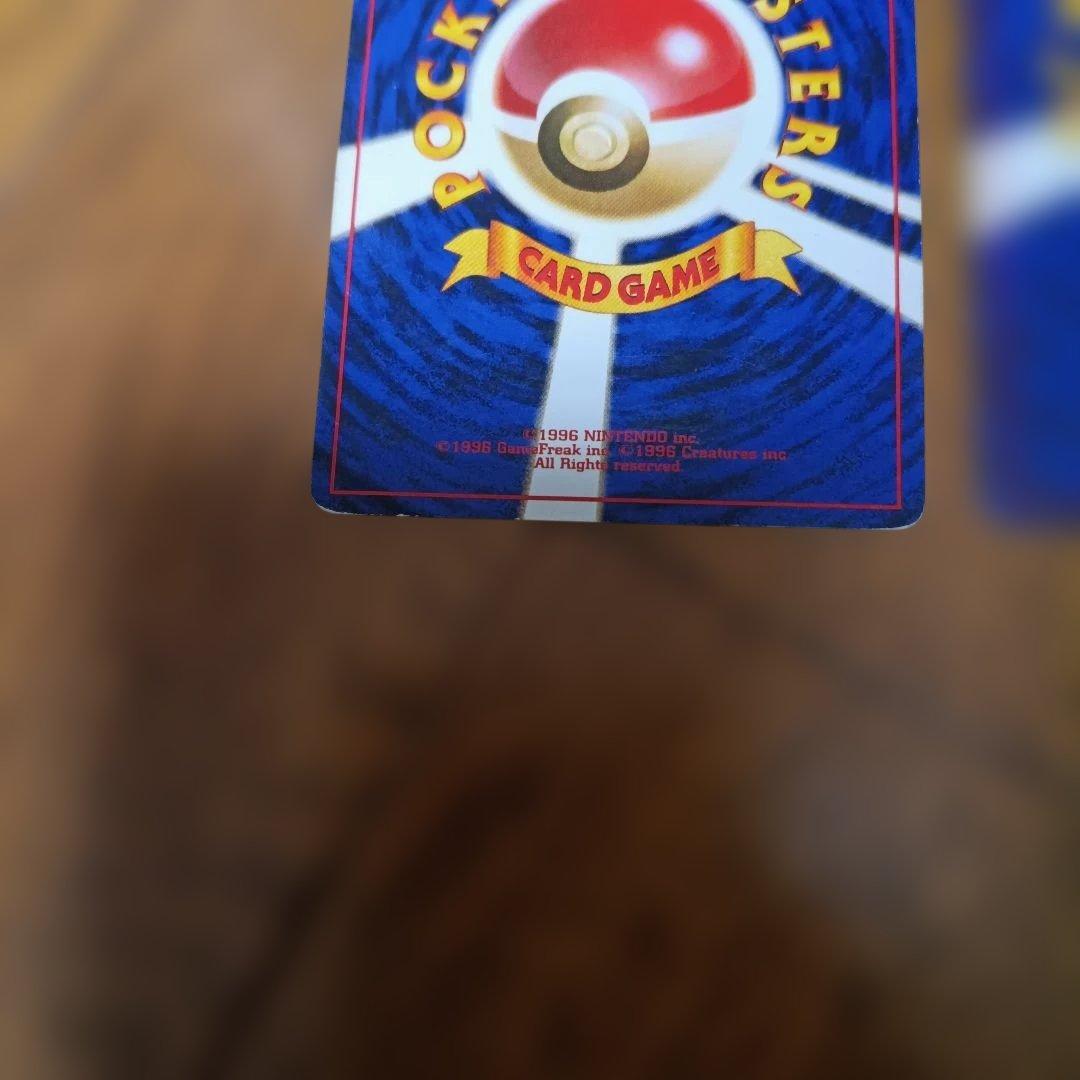 ポケモンカード　旧裏　サザンアイランド セット