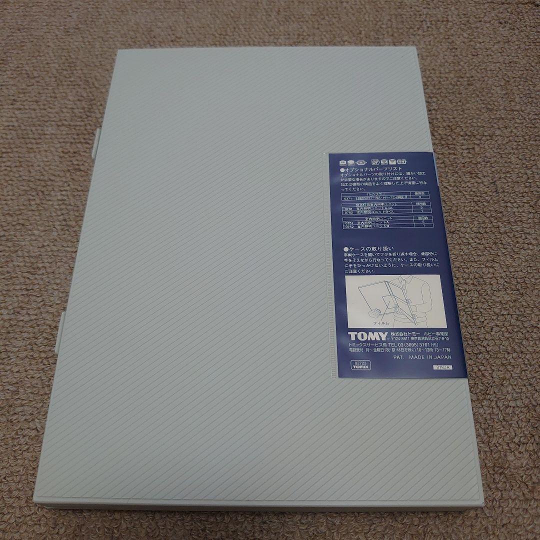 トミックス国鉄キハ181系特急ディーゼルカーセット 92723