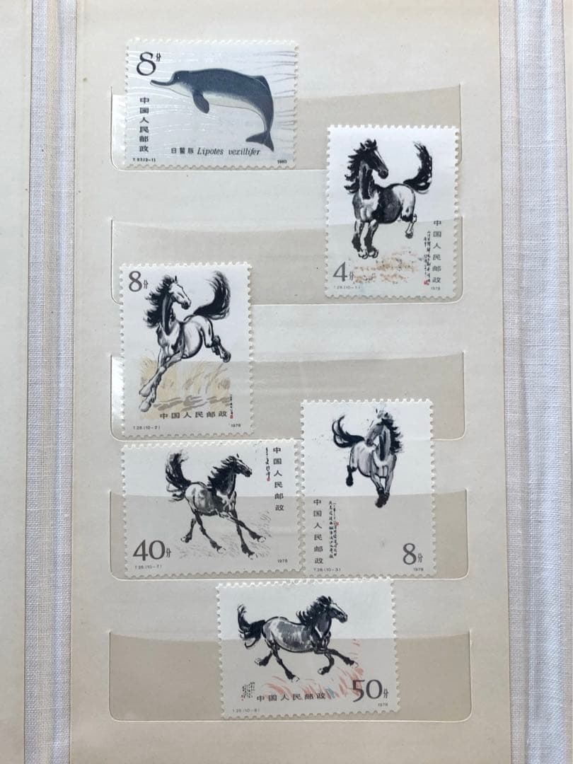 中国切手　まとめ売り