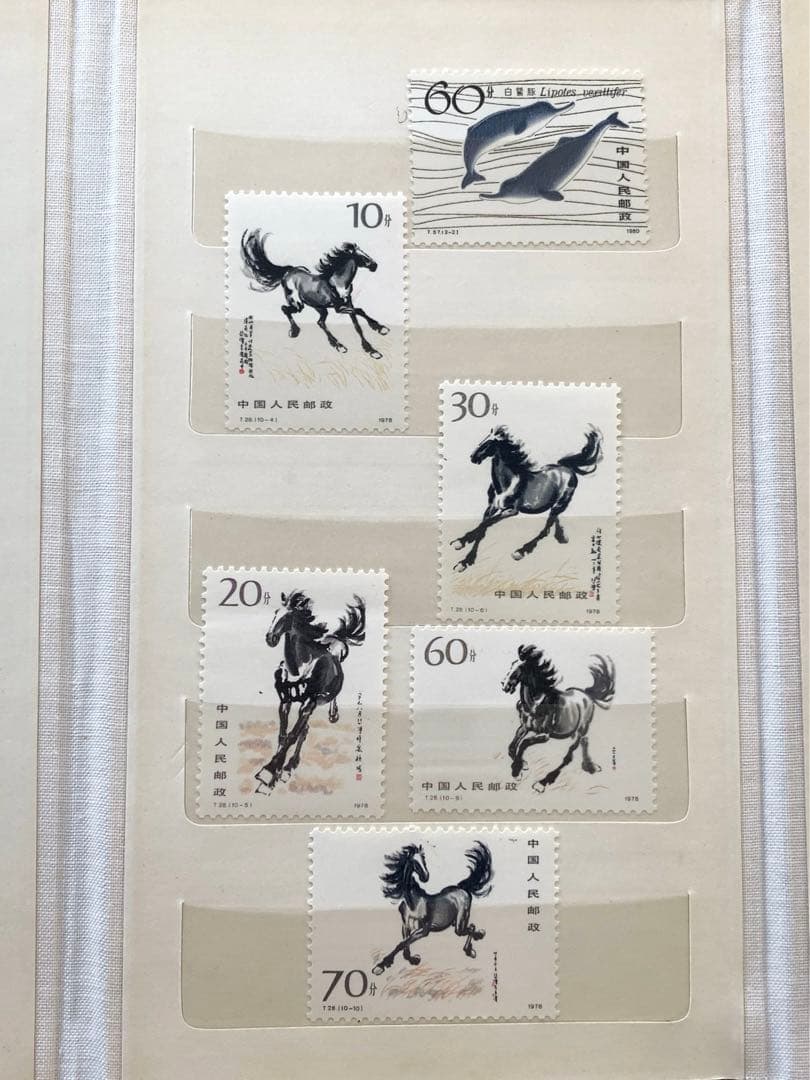 中国切手　まとめ売り