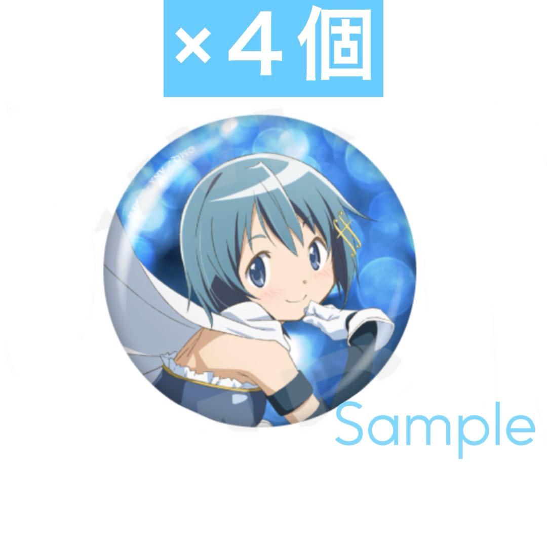シャフトテン限定　レア】　魔法少女まどか☆マギカ　さやか　缶バッジ