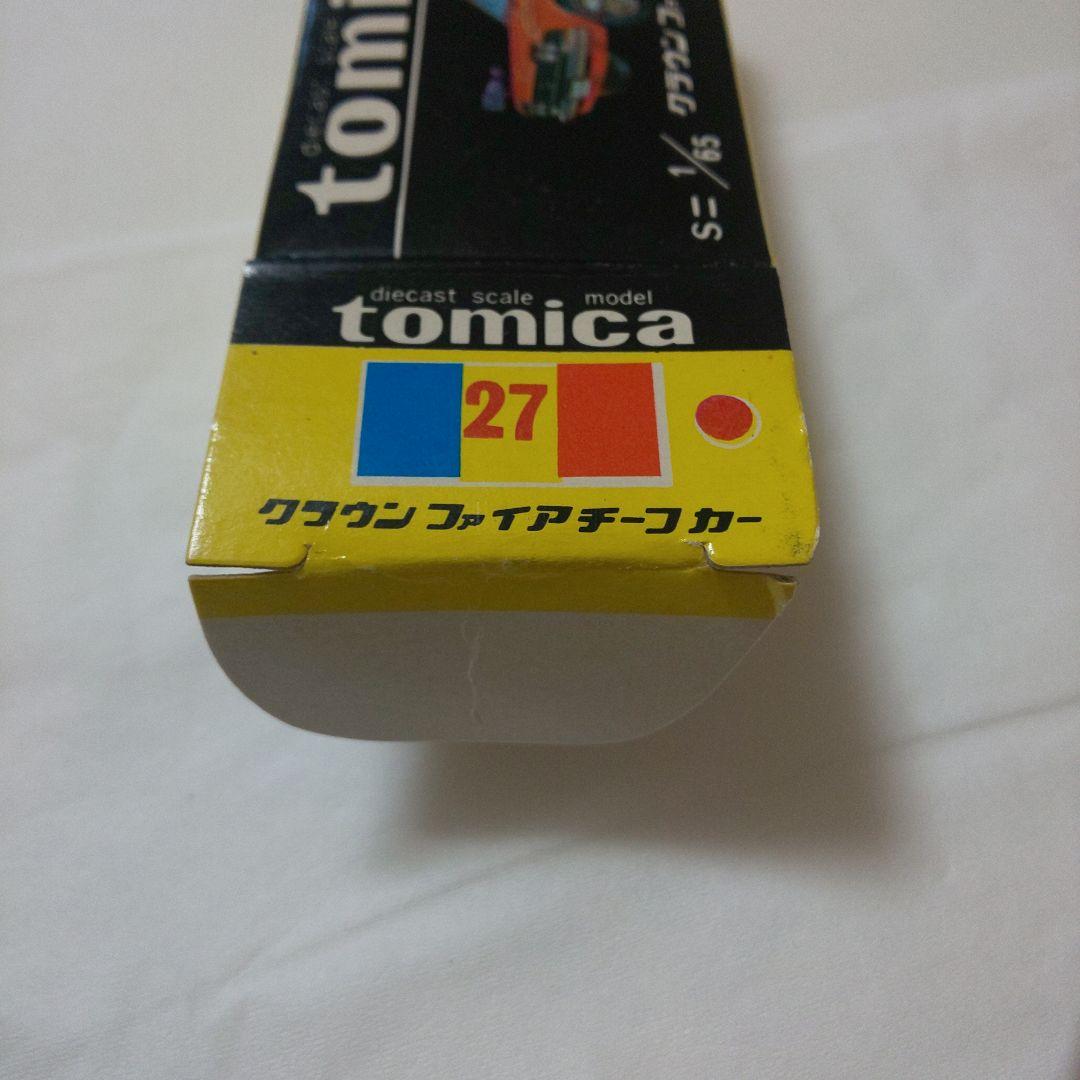 黒箱27クラウンファイアチーフカー(1A)