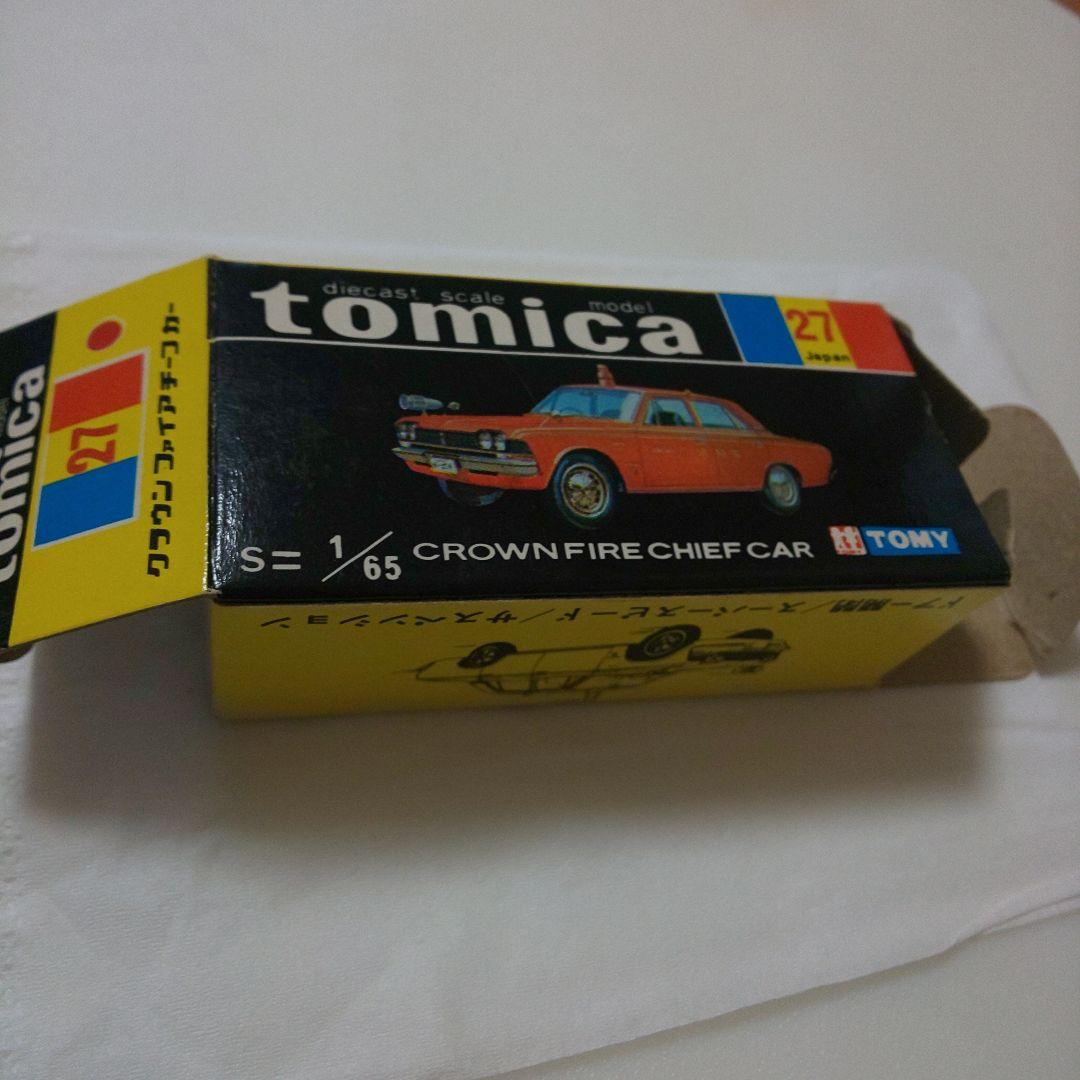 黒箱27クラウンファイアチーフカー(1A)