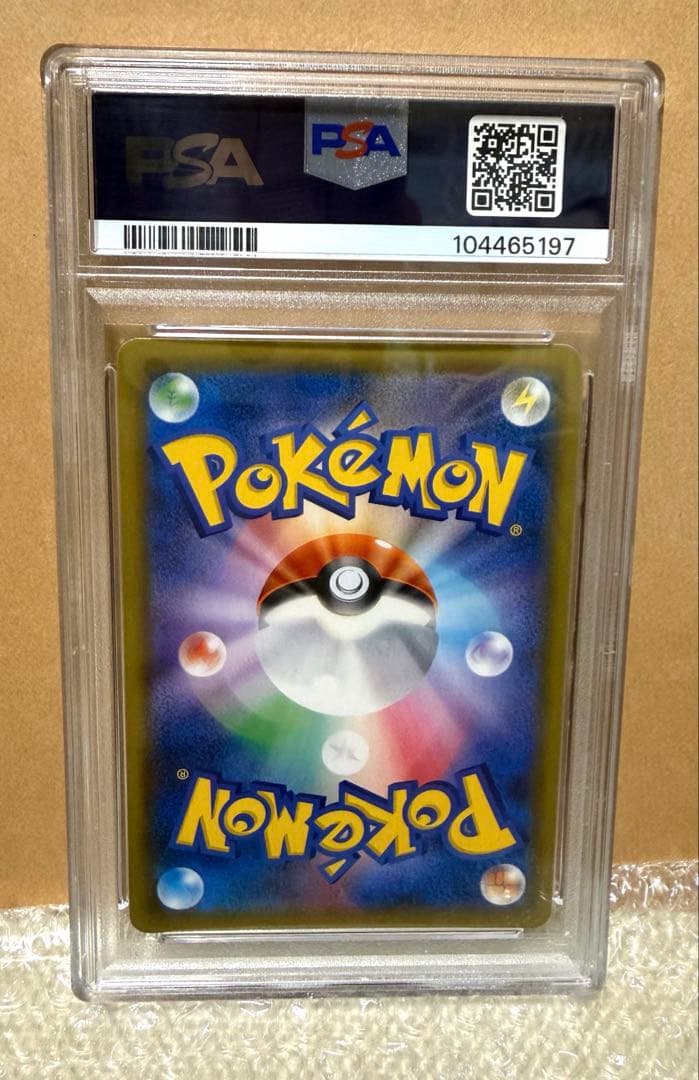 ブラッキーGX SSR SM8b【PSA10】ウルトラシャイニー 229/150