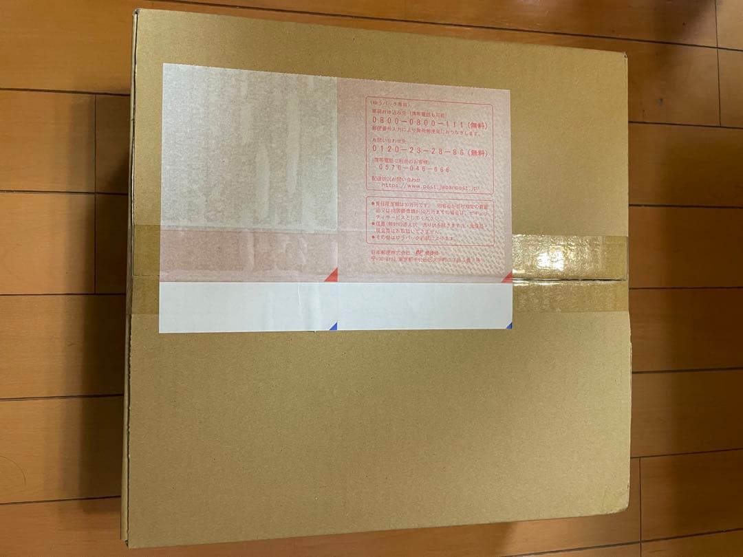 【未開封カートン】スーパードラゴンボールヒーローズエクストラブースターパック3