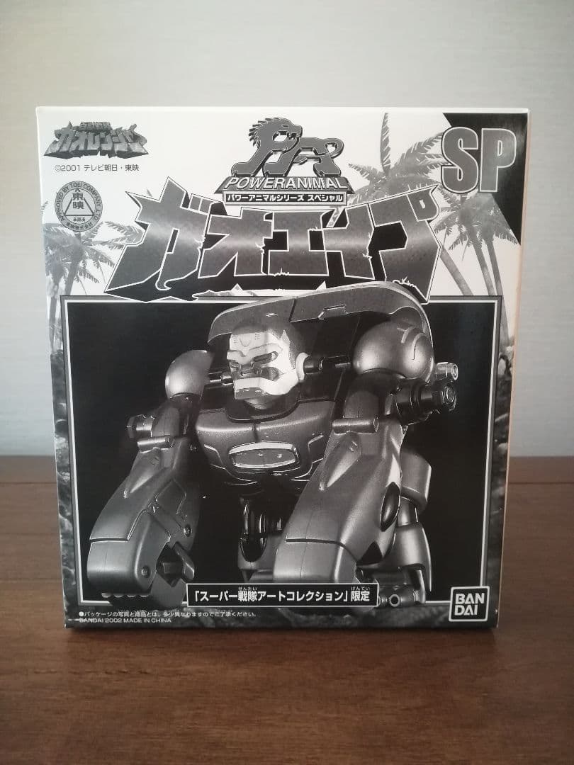 最終値引き★ 百獣戦隊ガオレンジャー 限定 ガオエイプ