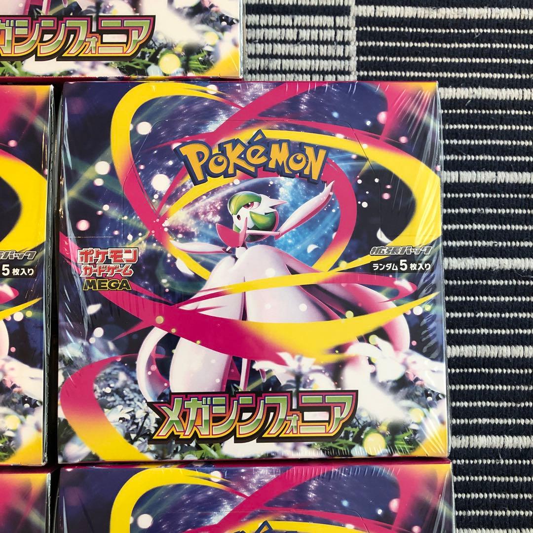 ポケモンカード　メガシンフォニア5box シュリンク付き未開封