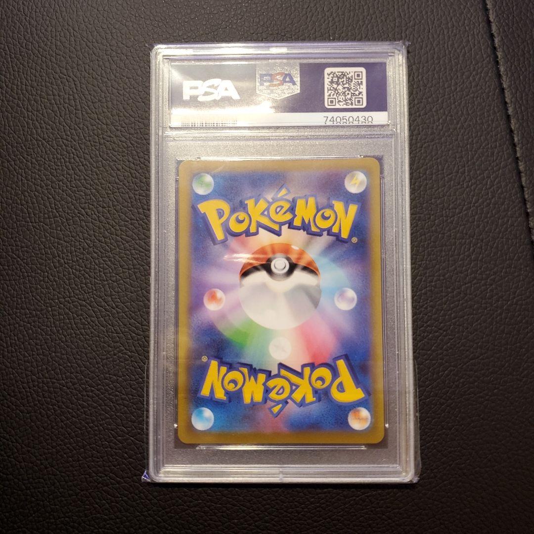 マンチカン【PSA10】ピカチュウ25周年記念プロモ ゴールデンピカチュウ