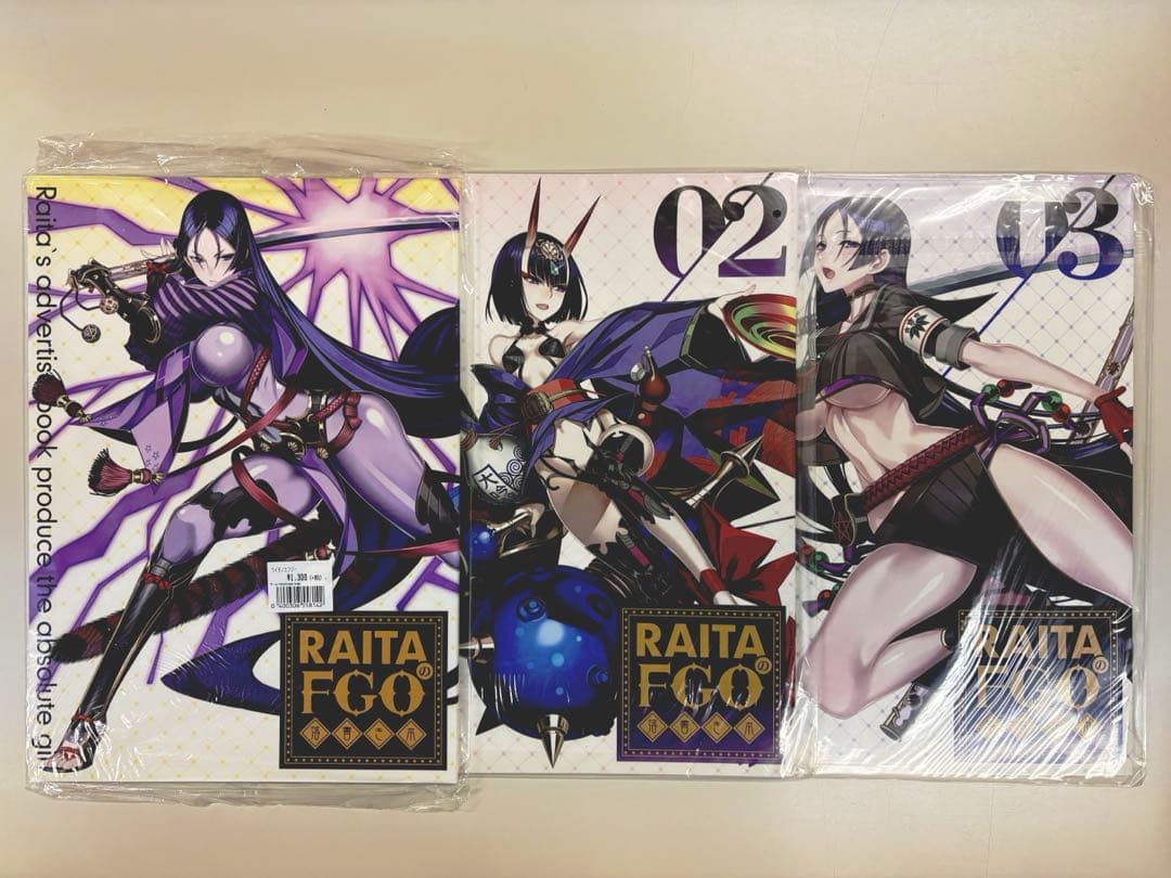 【美品】FGO/Fate関連同人誌/グッズ【引退】