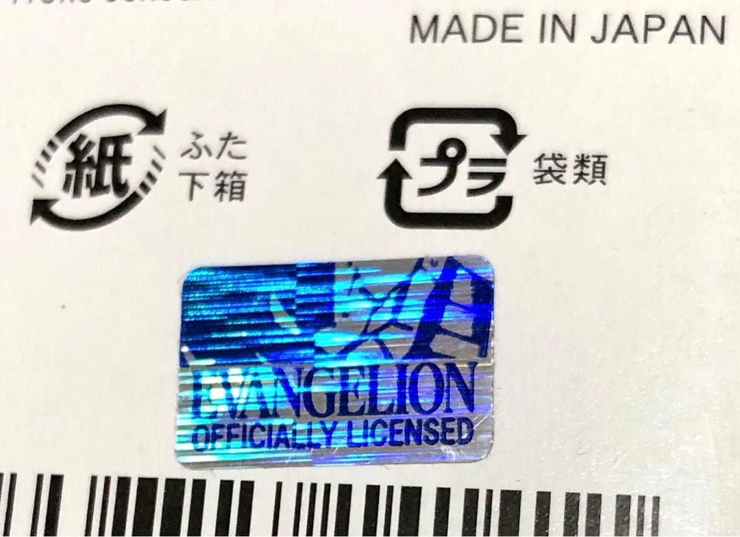 エヴァンゲリオン RT 弍号機　Kawasaki ZX-10R