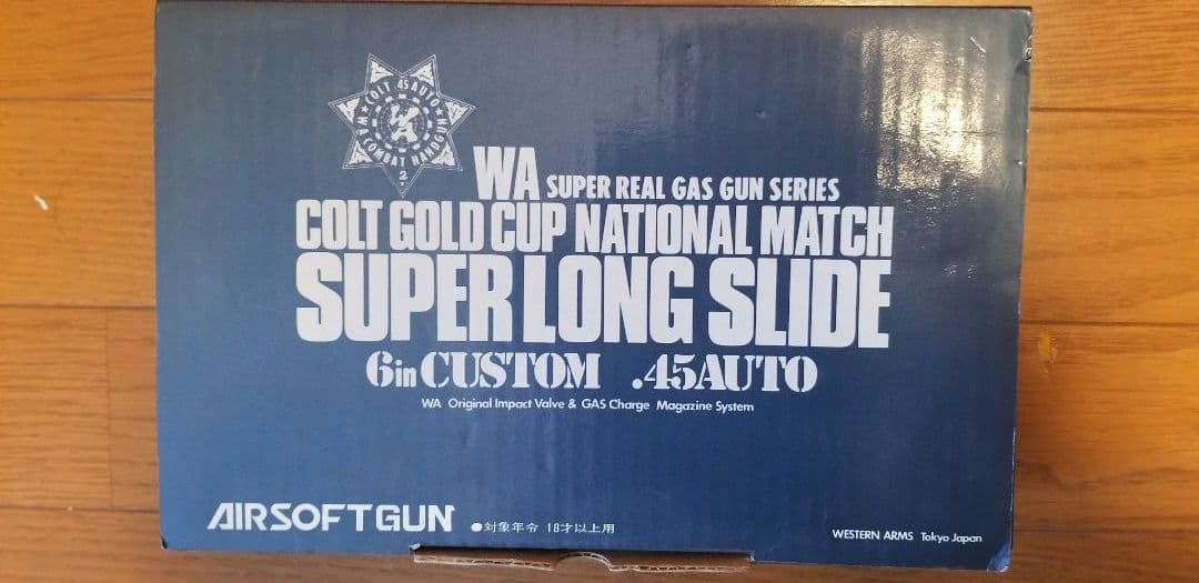 WA スーパーロングスライド エアソフトガン　重厚