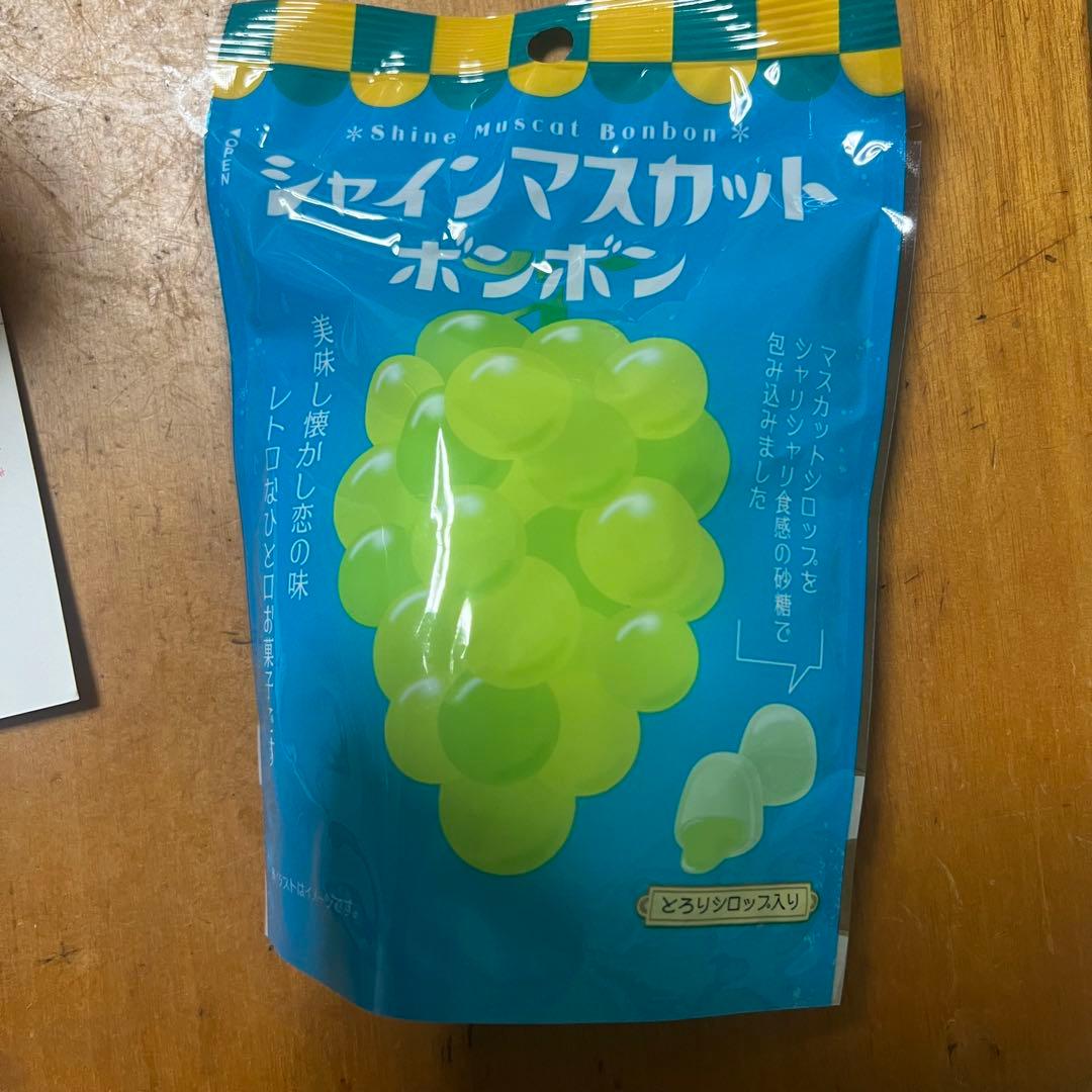 み*ー様 【即日発送】新品未開封　シャインマスカットポンボン