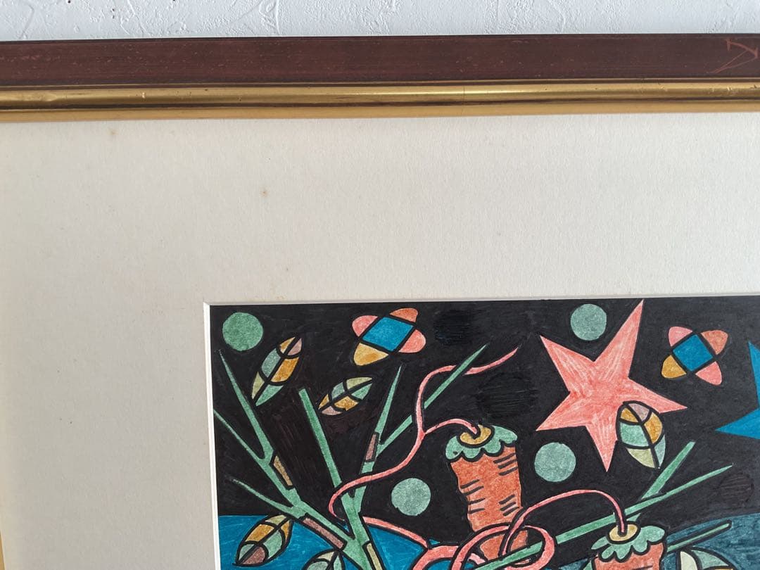 肉筆ペン画！1996年6月Yamitaro作タイトル「ZEBRA」